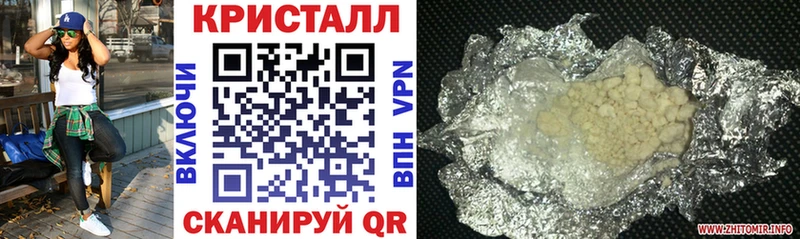 АМФЕТАМИН 98% Сосновка