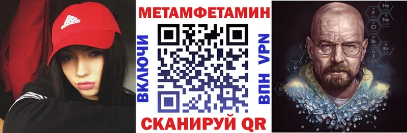 АМФЕТАМИН Premium  Сосновка 