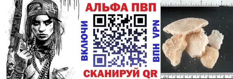 blacksprut как зайти  магазин  наркотиков  Сосновка  Alfa_PVP VHQ 