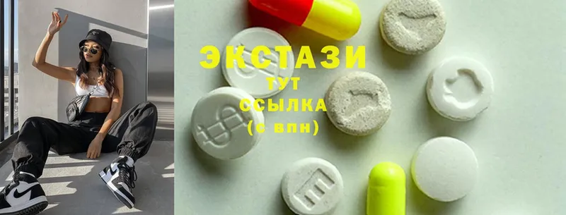 где продают наркотики  Сосновка  ЭКСТАЗИ 300 mg 