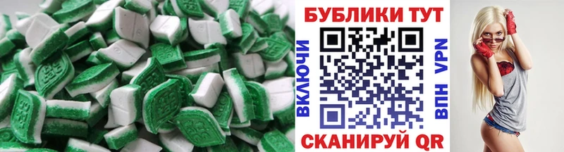 Экстази 99%  магазин продажи   Сосновка 