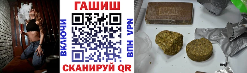 Гашиш VHQ  Сосновка 