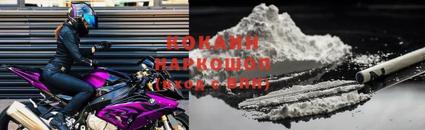 кристаллы Покровск