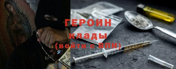 кристаллы Покровск