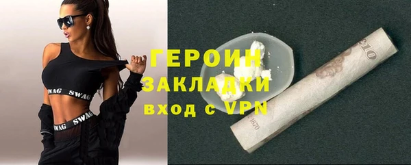 кристаллы Покровск
