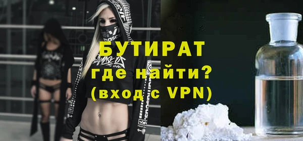 COCAINE Переславль-Залесский