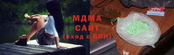 героин Покачи