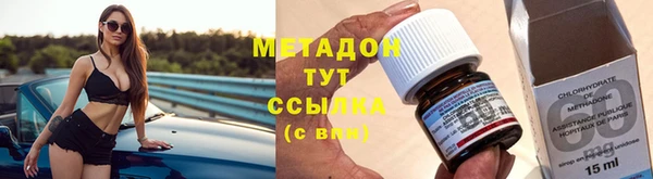 героин Покачи