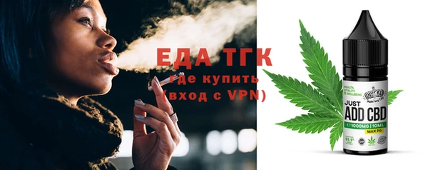 MESCALINE Пестово