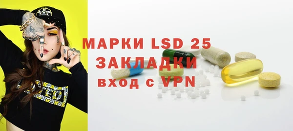 кристаллы Покровск