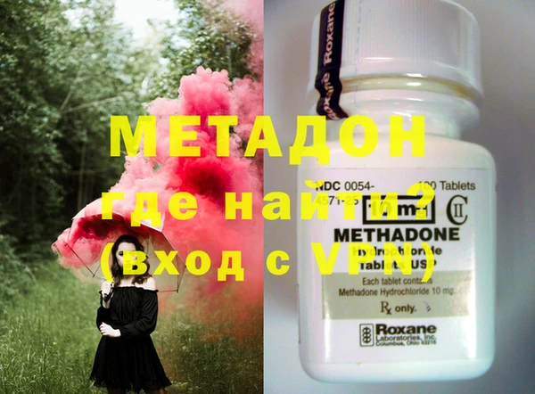 героин Покачи