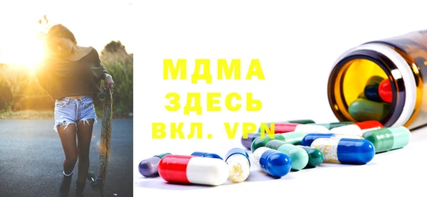 героин Покачи