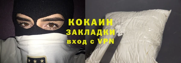 героин Покачи