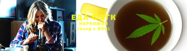 кристаллы Покровск