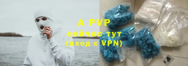героин Покачи