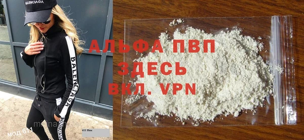 кокаин VHQ Пересвет