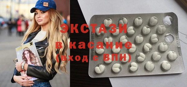 кристаллы Покровск