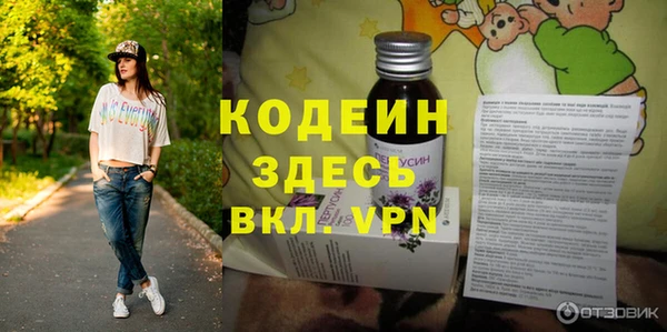 кристаллы Покровск