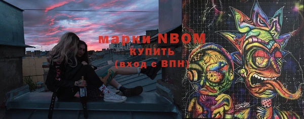 кристаллы Покровск