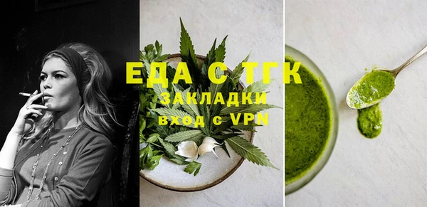 кристаллы Покровск