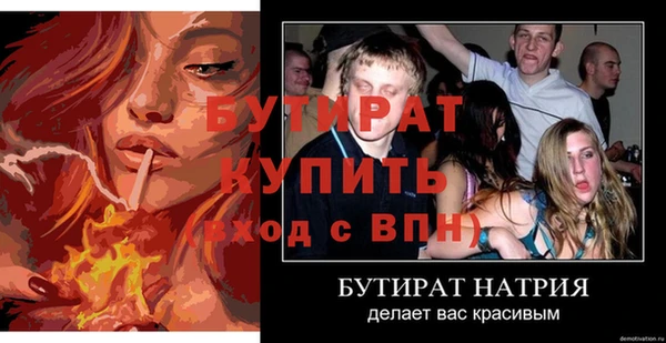 героин Покачи