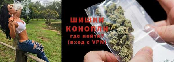 кристаллы Покровск