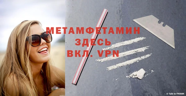 героин Покачи