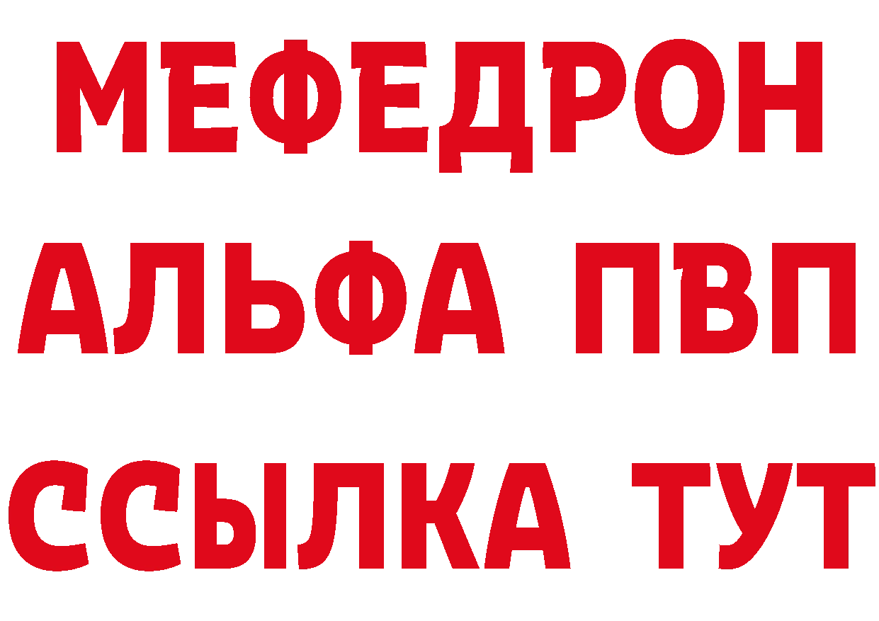 ГАШ гарик зеркало маркетплейс мега Сосновка