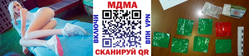 блэк спрут онион  Сосновка  MDMA Molly 