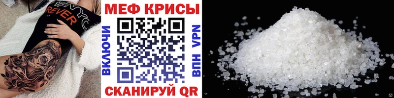 МЕФ VHQ  купить  цена  mega ONION  Сосновка 