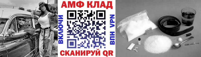 Метамфетамин Декстрометамфетамин 99.9%  наркошоп  kraken tor  Сосновка 