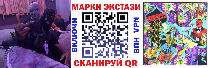 Наркотические марки 1500мкг  мега зеркало  Сосновка 