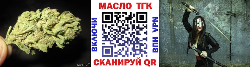 Дистиллят ТГК жижа Сосновка